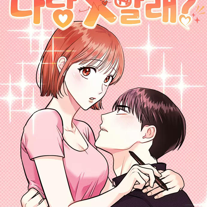 从红月开始漫画免费阅